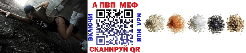 Alfa_PVP СК КРИС  купить   Нея 