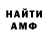Метадон белоснежный Alex 1005