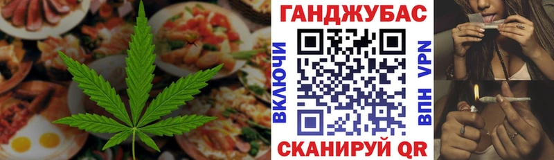 наркота  Нея  Еда ТГК марихуана 