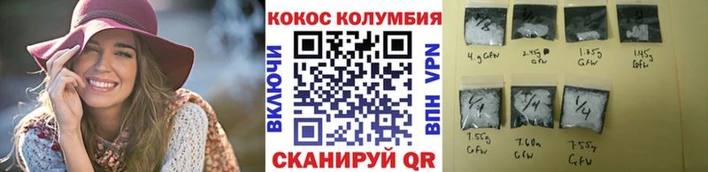 КОКАИН Fish Scale  Нея 