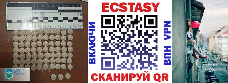 Ecstasy mix  гидра ссылка  Нея 