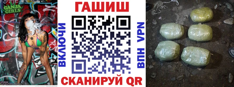 ГАШ Изолятор Нея