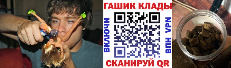 ГАШ Ice-O-Lator  магазин продажи наркотиков  kraken сайт  Нея 
