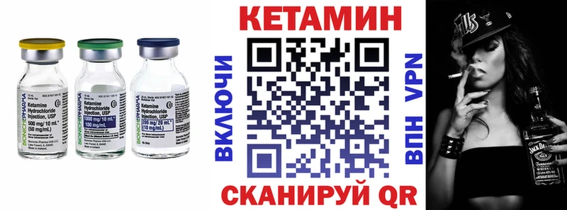 КЕТАМИН ketamine  MEGA зеркало  Нея 