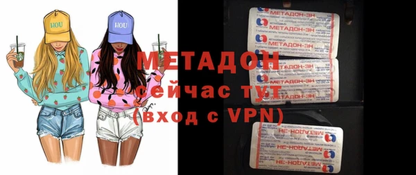 Альфа ПВП Михайловка