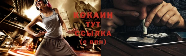 гашишное масло Менделеевск