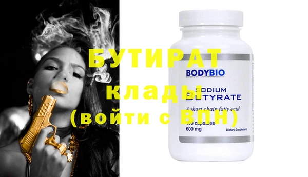 МДМА Надым