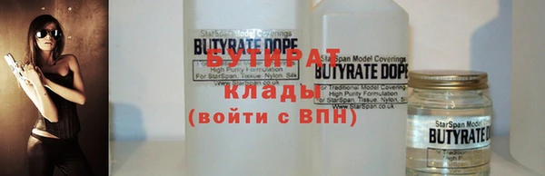 крисы Мензелинск