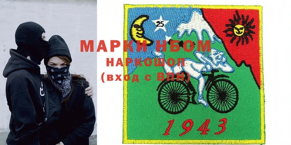 Альфа ПВП Михайловка