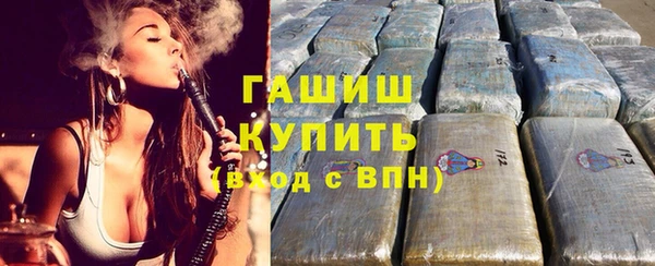гашишное масло Менделеевск