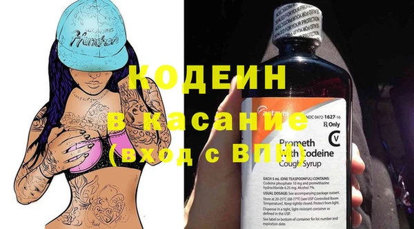 Альфа ПВП Михайловка