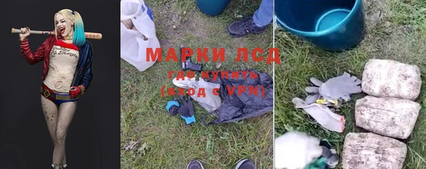 Альфа ПВП Михайловка