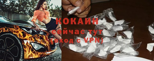 Альфа ПВП Михайловка