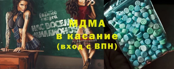 крисы Мензелинск