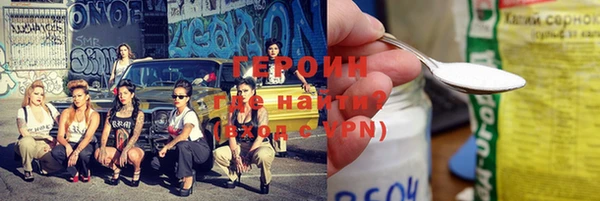 спиды Навашино