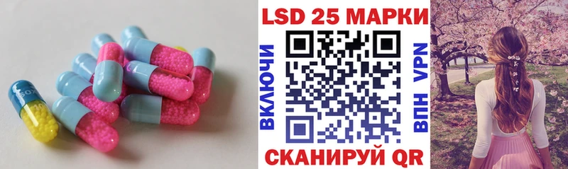 где продают   Нея  Лсд 25 экстази кислота 