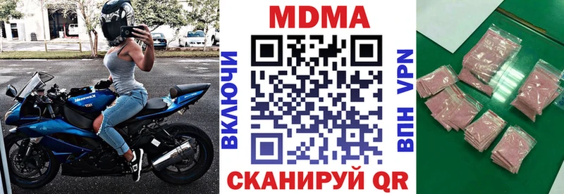 как найти закладки  Нея  МДМА crystal 