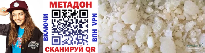 ОМГ ОМГ ONION  закладки  Нея  МЕТАДОН кристалл 