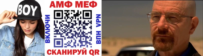 даркнет сайт  Нея  Метамфетамин Methamphetamine 