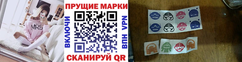 Марки 25I-NBOMe 1,5мг  где продают   Нея 